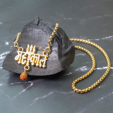 🎁 Mahakaal Rudraksha Chain (100% off)